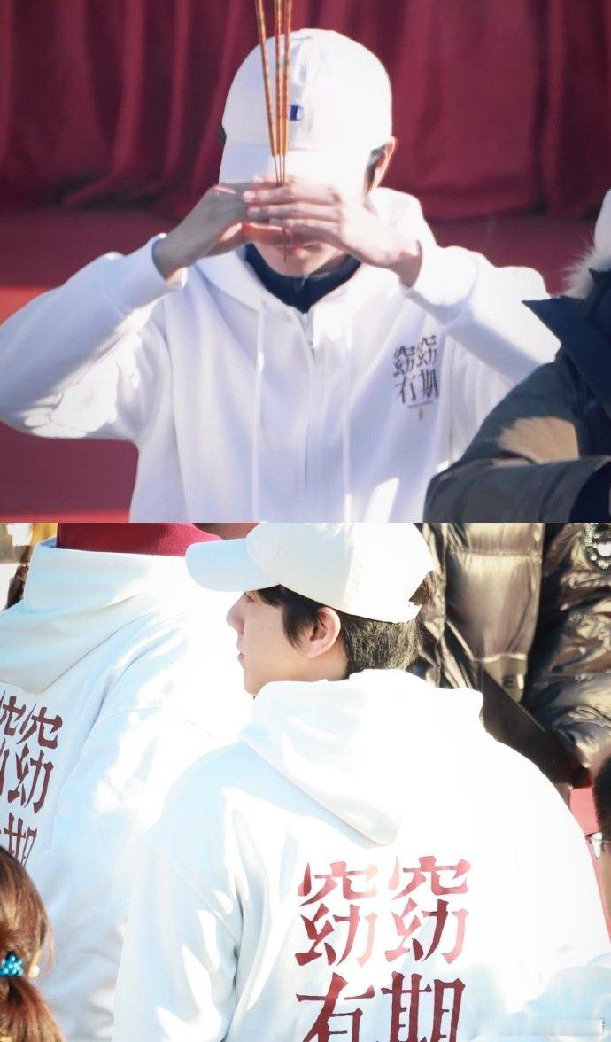 赵一博窈窈有期开机应援 赵一博《窈窈有期》开机应援也太震撼了！好彩头必须安排，狠