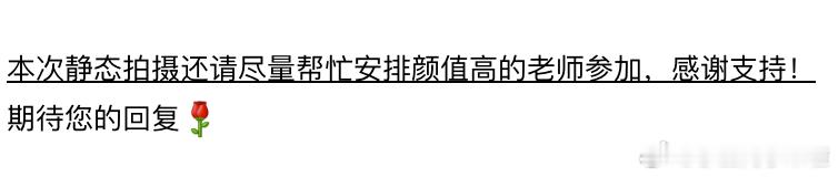 这把真是卡颜局，感觉有这种需要的车企可以直接找那些高颜值博主就行[doge] ​