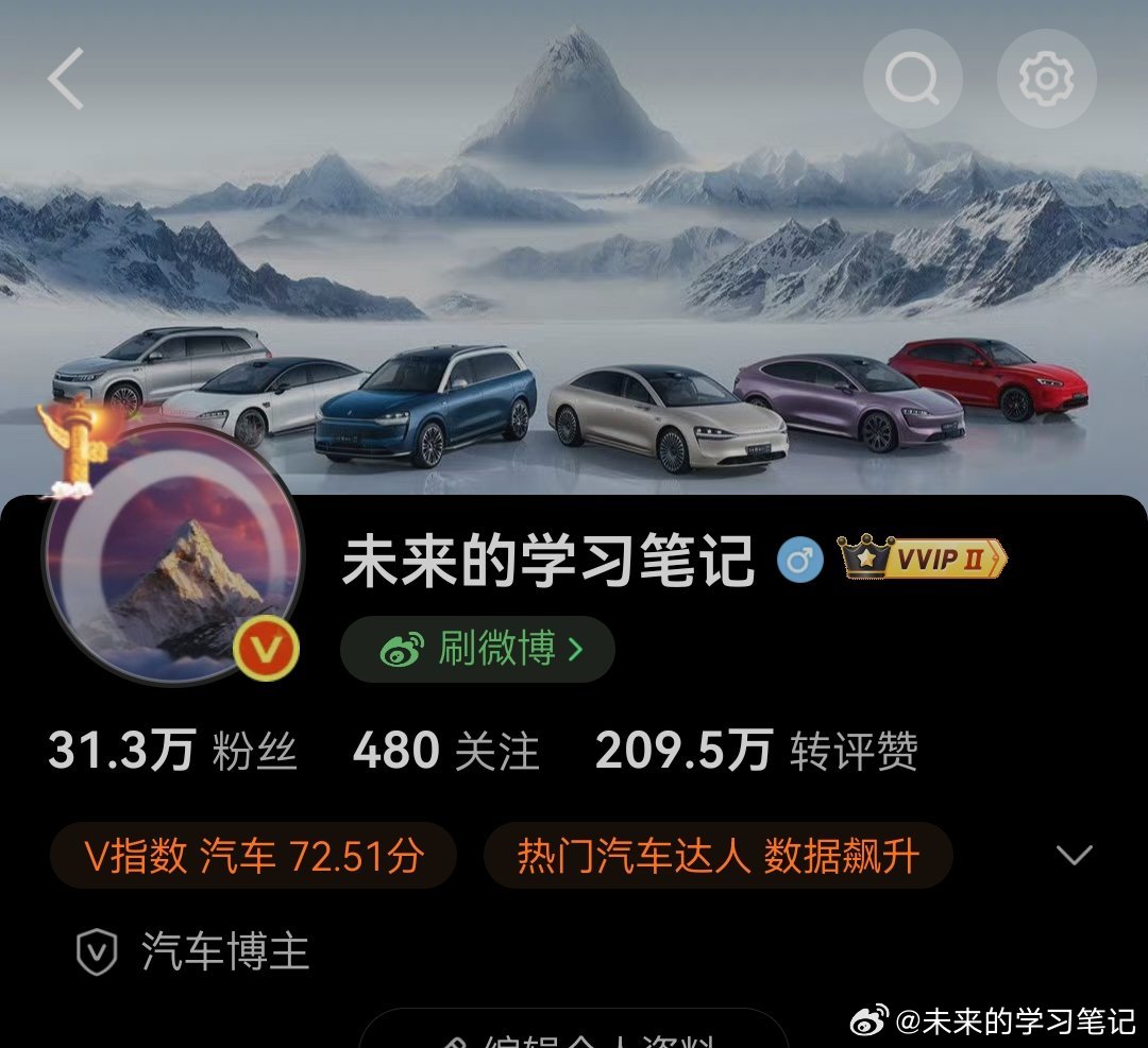 微博有在线状态了[doge] ​​​