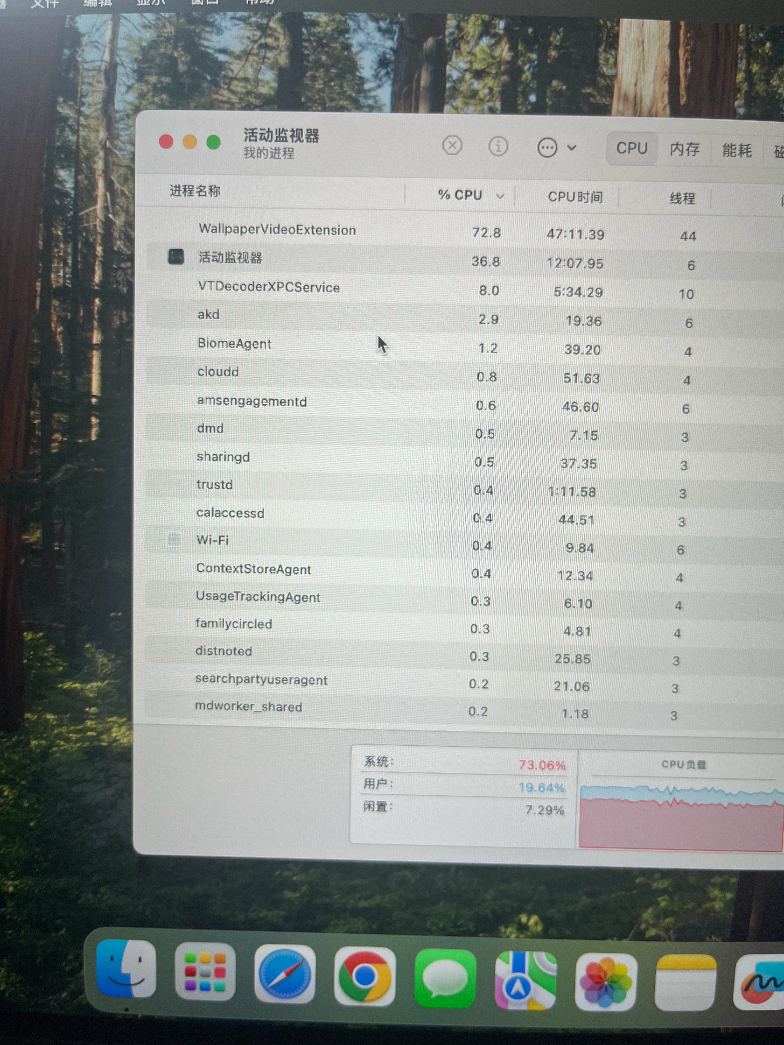 电脑已经更新到最新系统了，可是还是很卡，几乎无法使用，比如，点击谷歌浏览器半天打