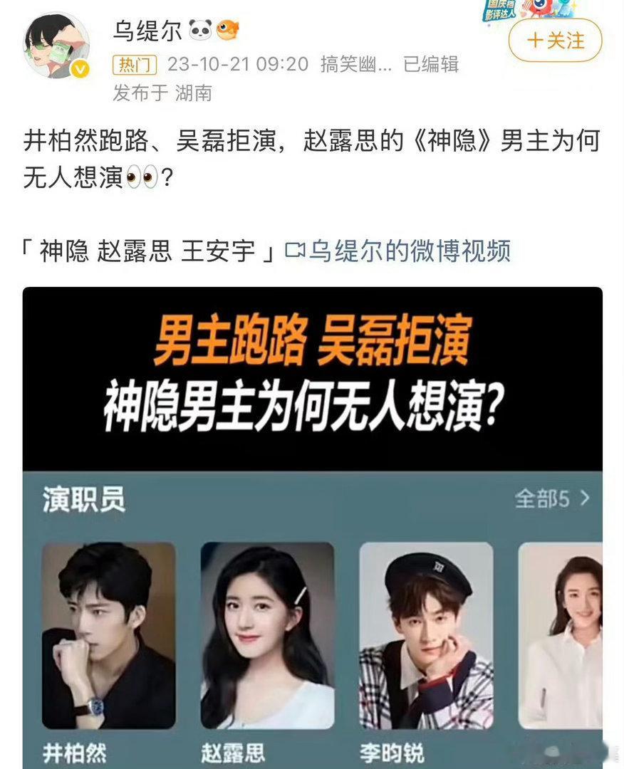 神仙肉男主传一个跑一个其实找不到男主的另有其人，谁都不想被老麻这种瘟神黏上