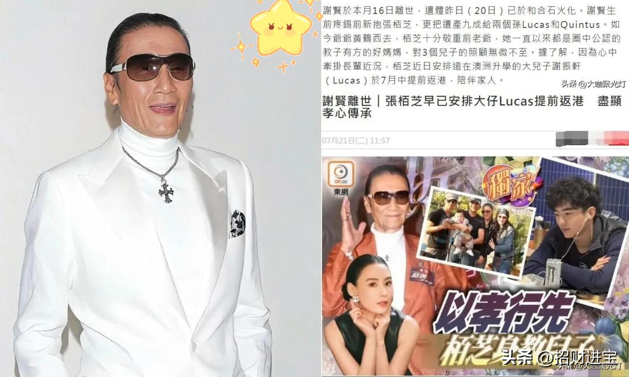 谢霆锋在内地赶通告的时候，张柏芝已经把大儿子从澳洲叫回来了。
​不是替她说话，是