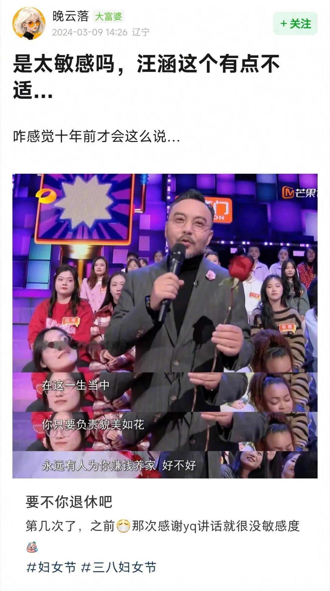 这个祝福大可不必。。 ​​​