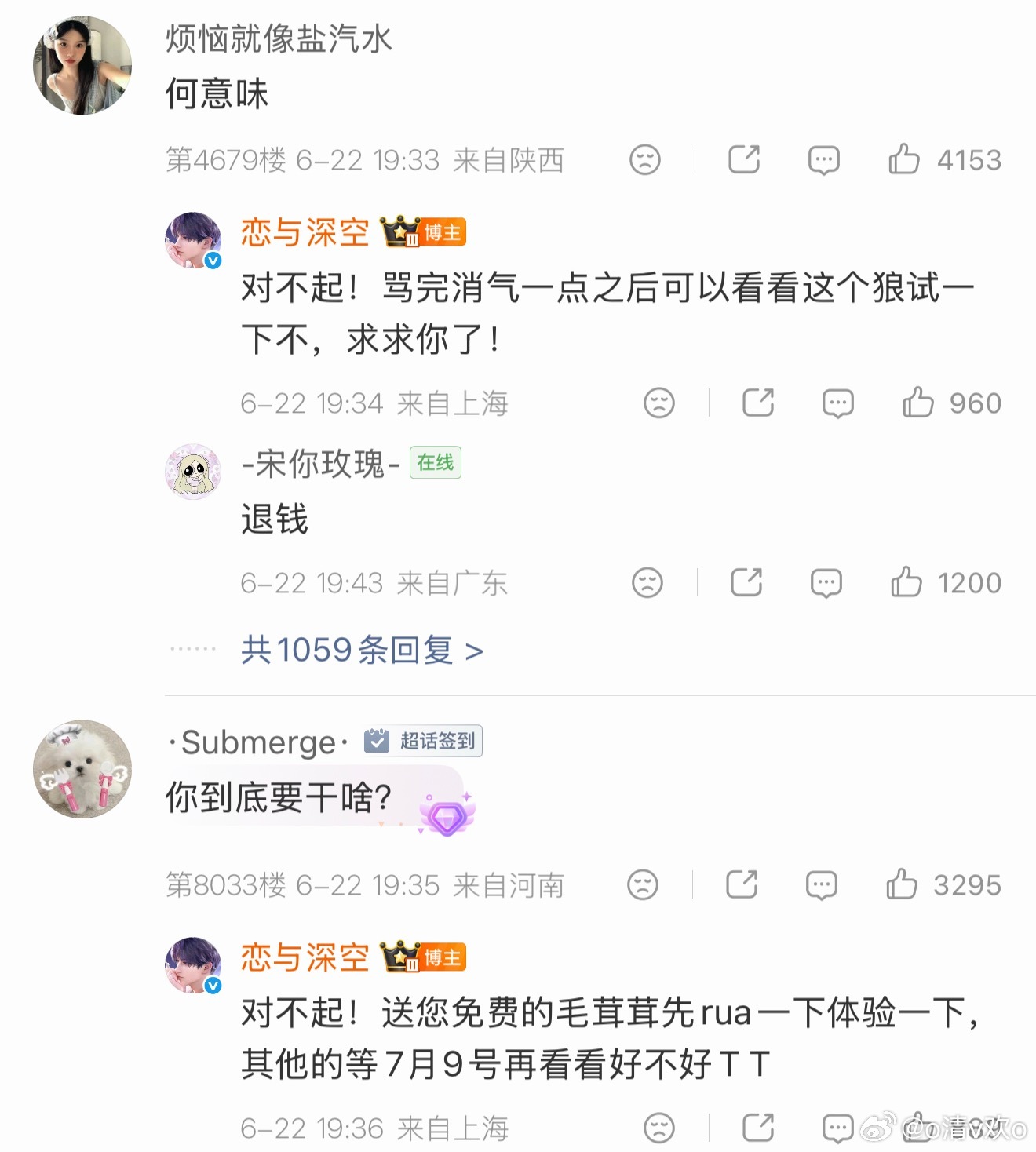 恋与深空恋与深空的创作部疯了，运营部也疯了这什么东西呀 