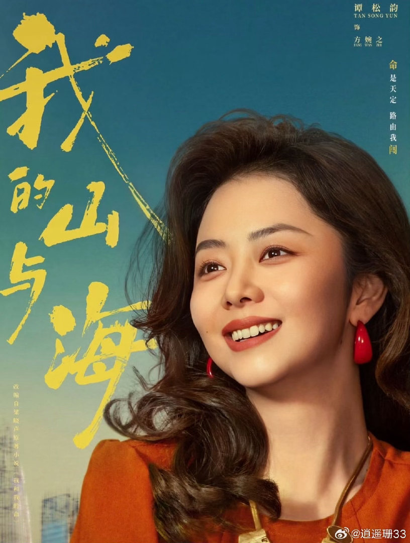 谭松韵别试探了有市场 谭松韵这个港风造型太鲨我了！大波浪卷发温柔复古，深蓝丝绒垫