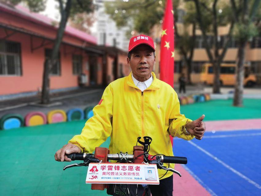 【三十年修车铺免费服务群众 黄州何焱清践行雷锋精神】在黄州城区，修车师傅何焱清的