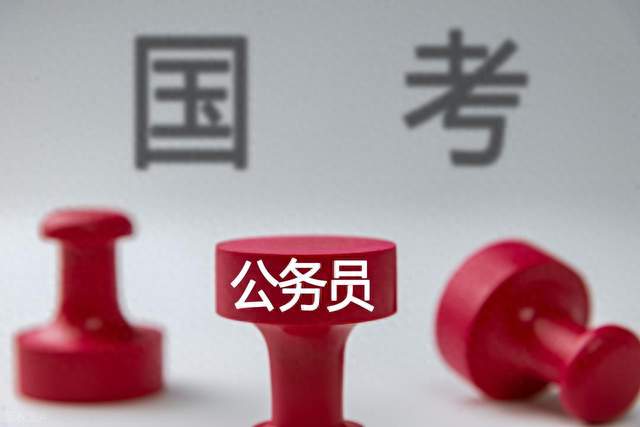 中国考公考编还能火多久？这些信号别错过