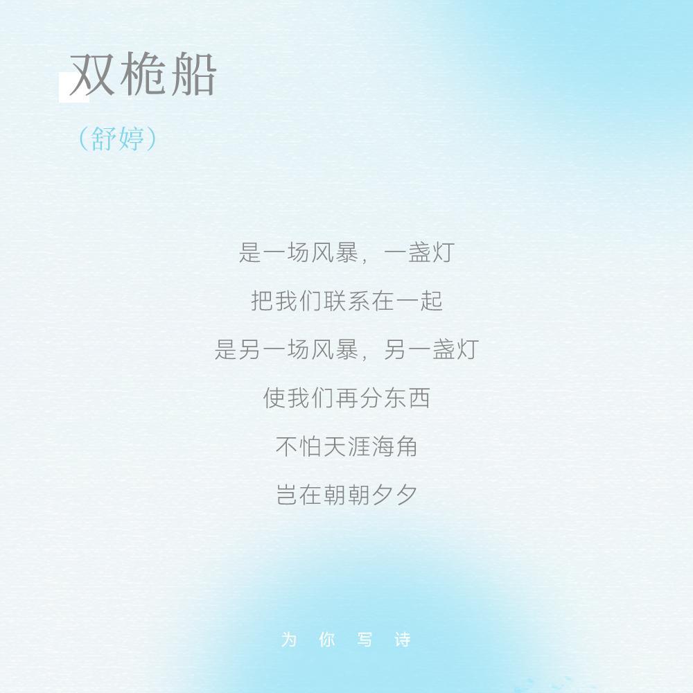 他们曾在时代的迷雾中写诗，也在诗里寻找光亮。朦胧诗人的笔下，有风暴与孤独，有爱情