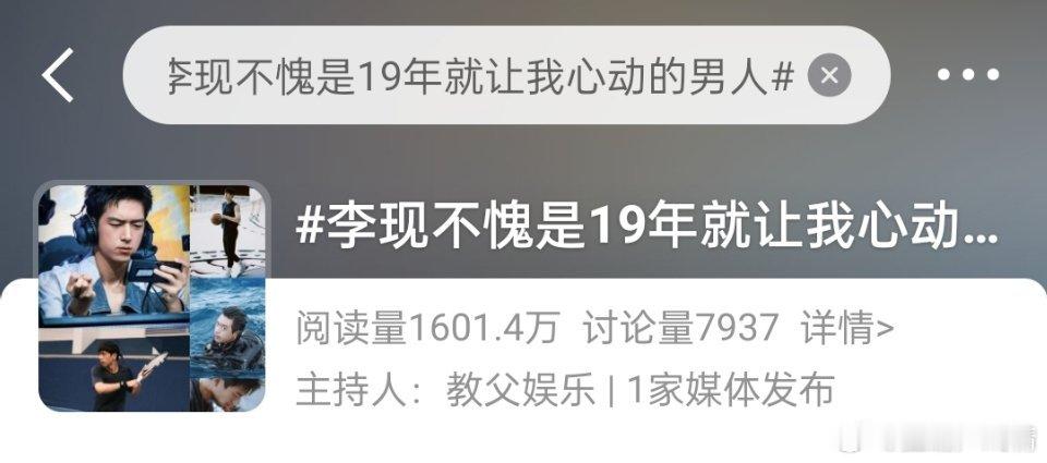只红了19年一年，之后就糊了，黄金二番 ​​​