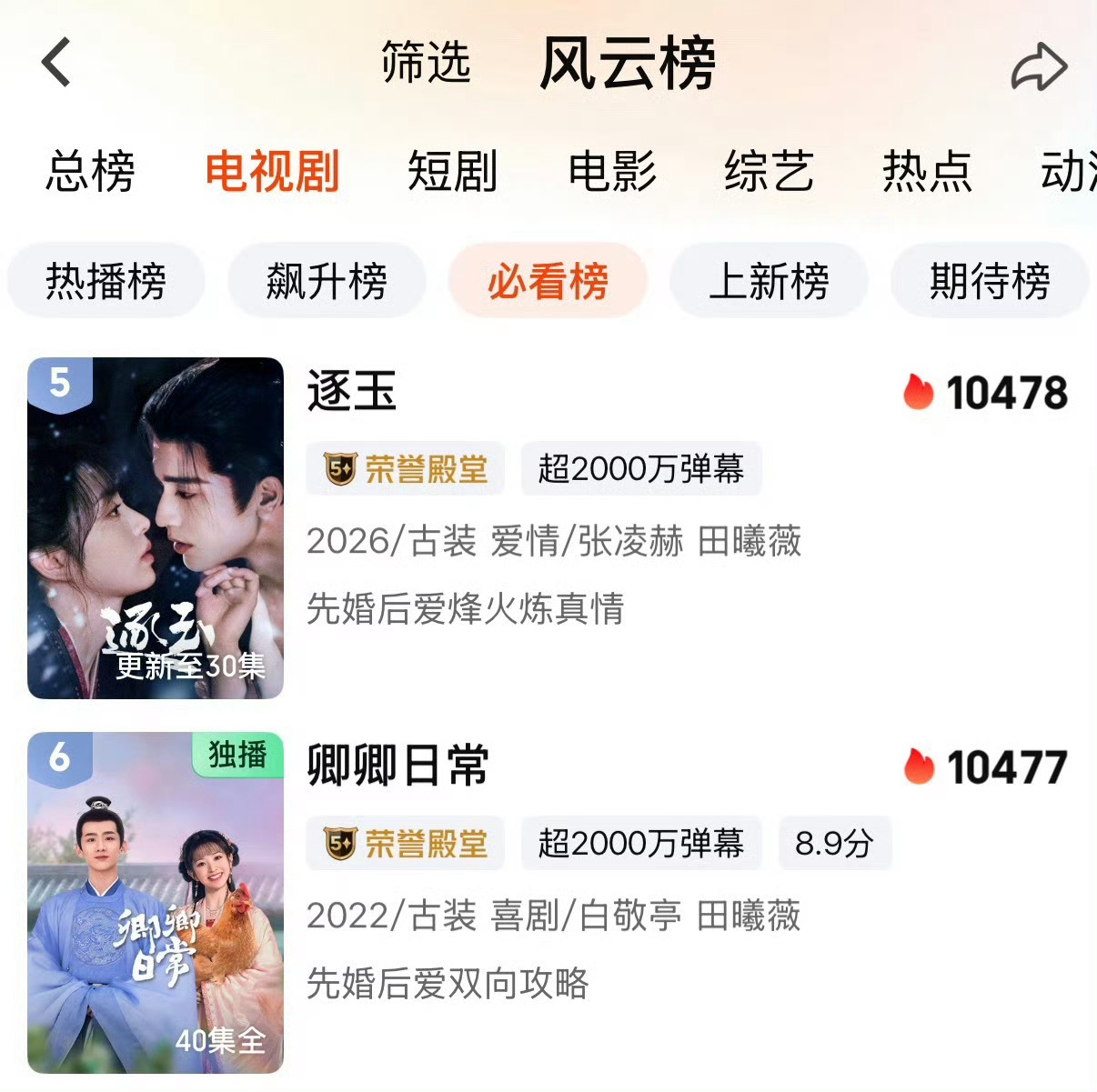 【不定期福利】以后会将一些追剧团伴手礼和收到的周边，不定期送【铁粉】。这个月粉丝