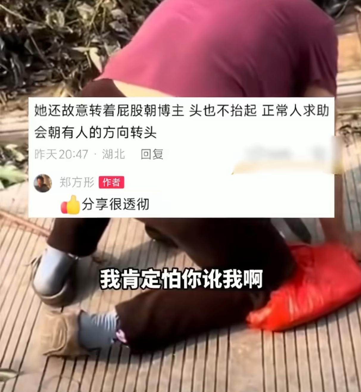 这几天广西北海有个视频挺火。一位大哥在路上看到老人跪地呼救，刚想上去扶，下意识先