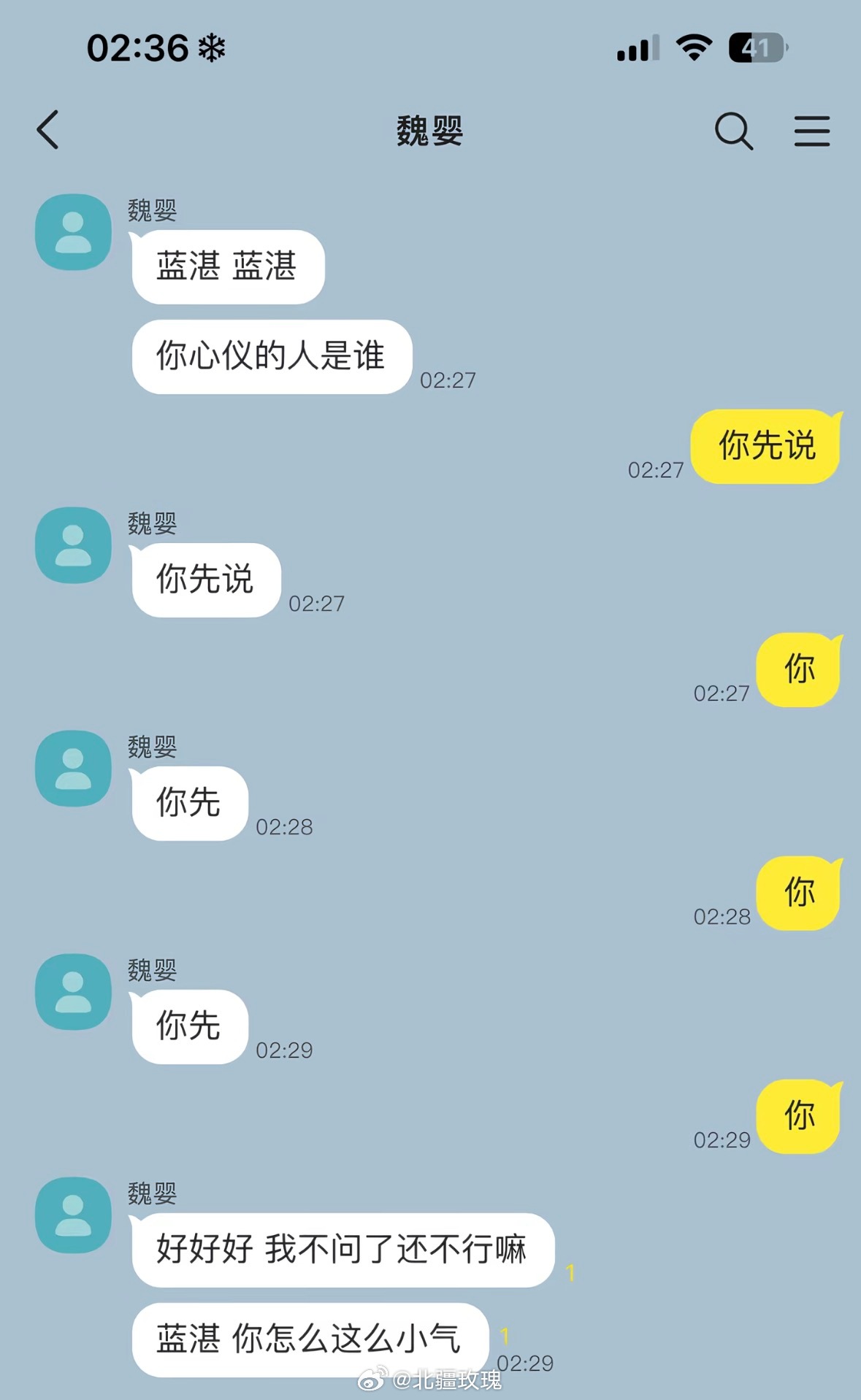 忘羡捡手机文学真的好好磕...🚬蓝忘机魏无羡这对古给给我要吃一辈子！！ 