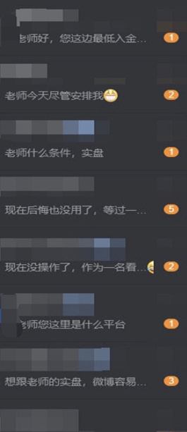 实力铸就口碑，信赖赢得真心，在这里，期待你的加入！趁这会儿行情没那么波动，想把我