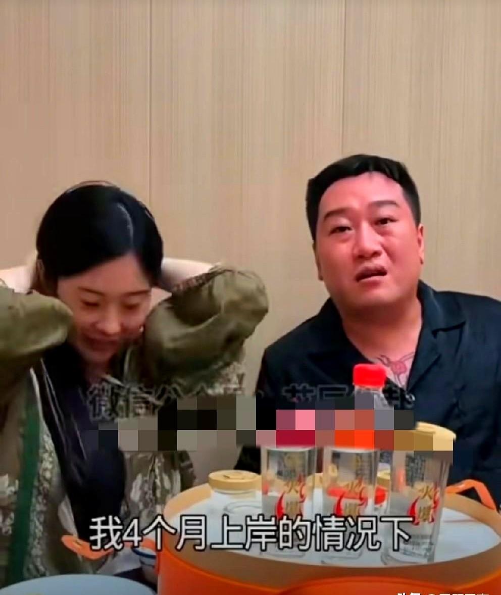 “别费劲挑事了，他俩好着呢。”二驴突然发声，直接把网上的闲言碎语堵了回去。

最