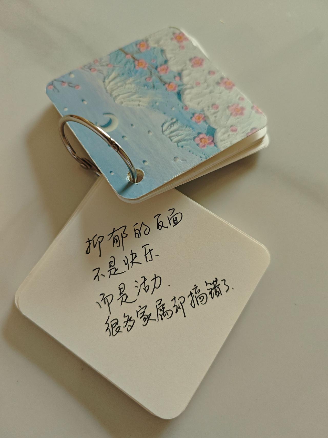 治愈便签 心理咨询 抑郁患者的世界