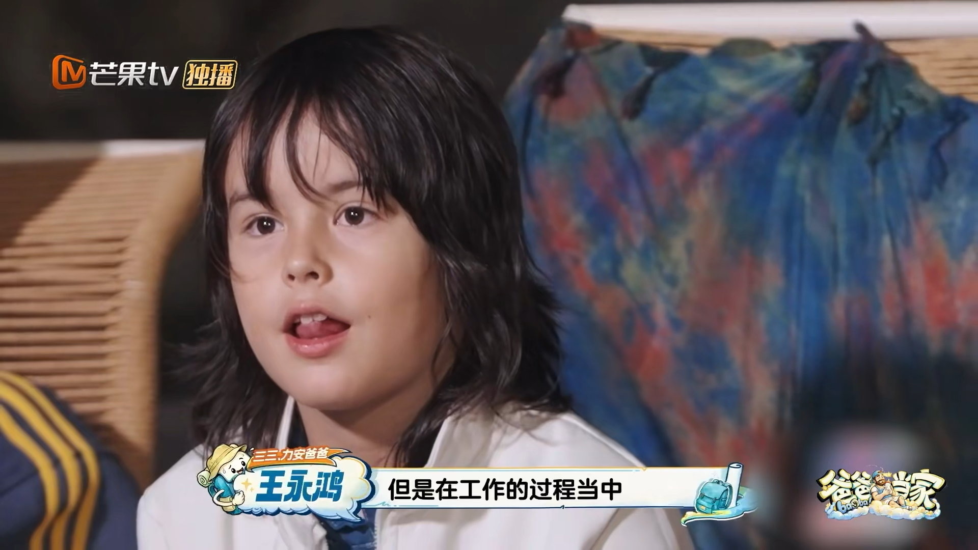 爸爸当家嘉宾看王永鸿家哭惨了爸爸当家 观察室哭惨了屏幕外也哭惨了，王永鸿家这段确