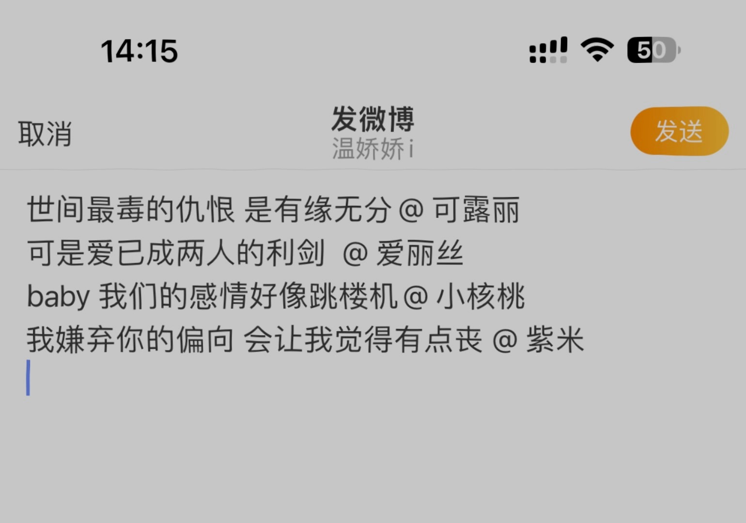 如果爱忘了 ​​​