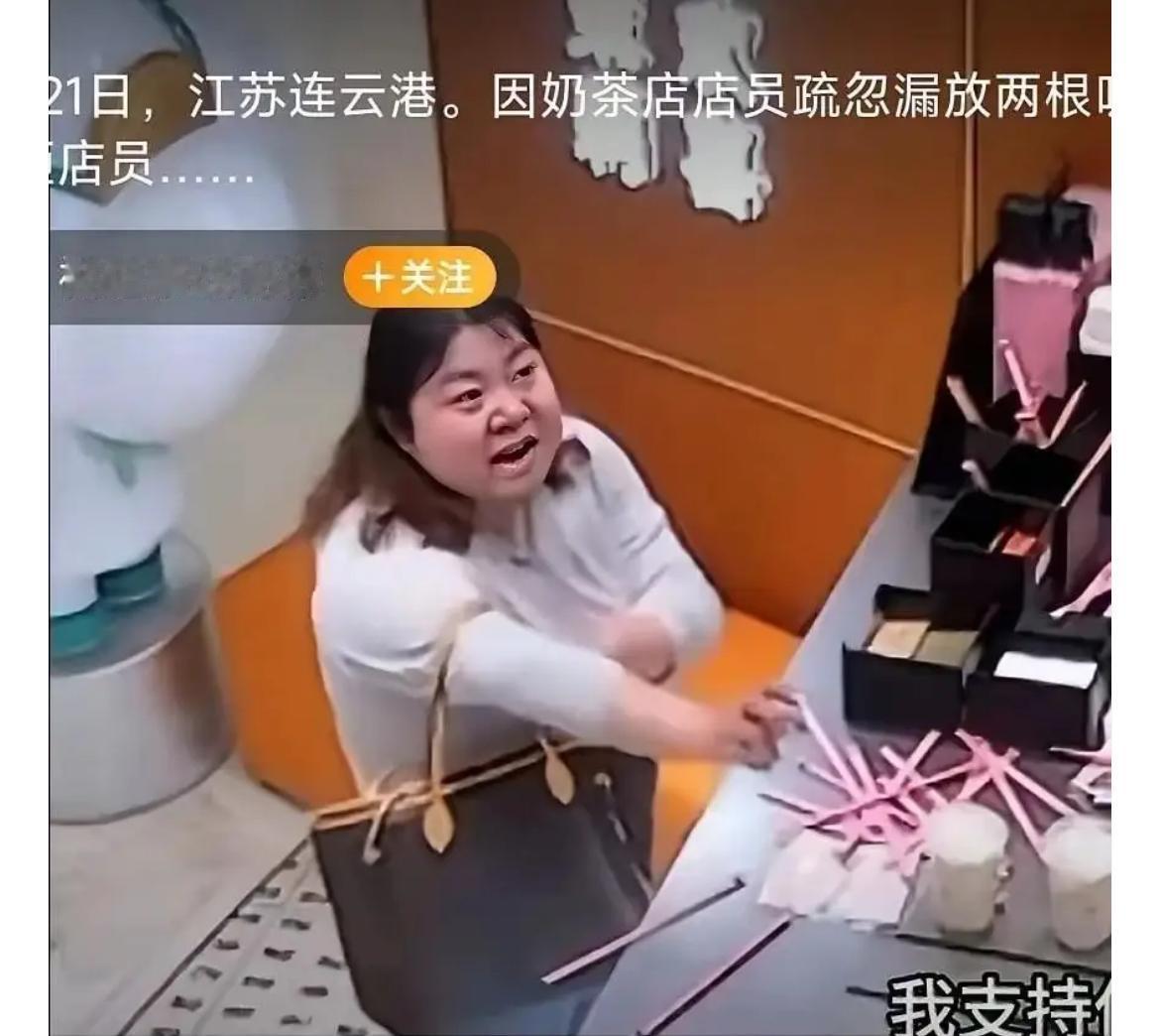 扔吸管的小仙女后续来了，仙女被行政拘留5日、罚款500元。

情绪失控，为了两根