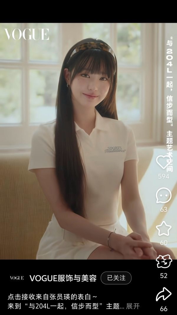 如何评价同样是因为鞋子品牌活动来上海站台，张元英能被五大之首vogueChina