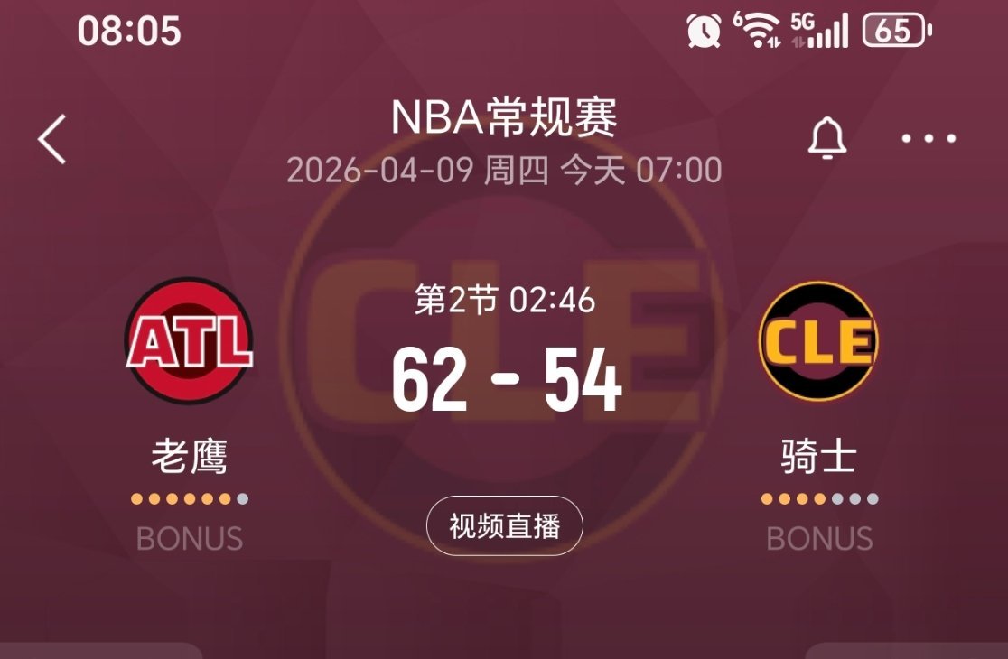 老鹰的防守伸缩性！不给阿伦低位去下球的机会！老鹰vs骑士