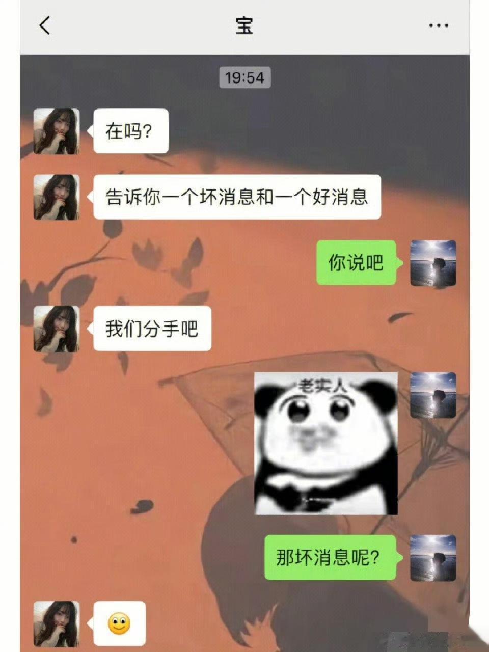 #当时我就懵了