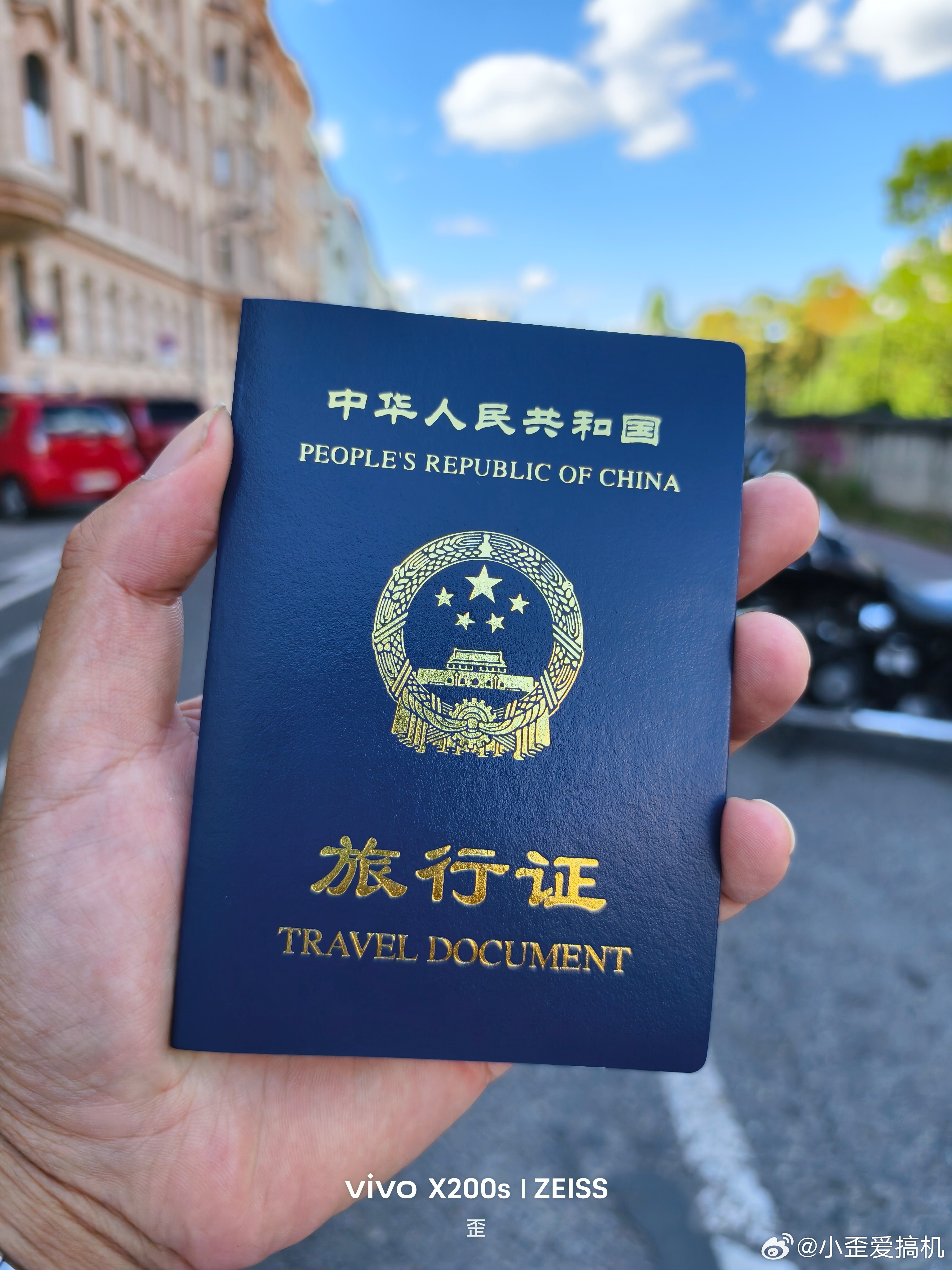 中国速度！！中国人办事效率是真的太高了，比起欧洲人的进度来说 护照丢了 花费不到