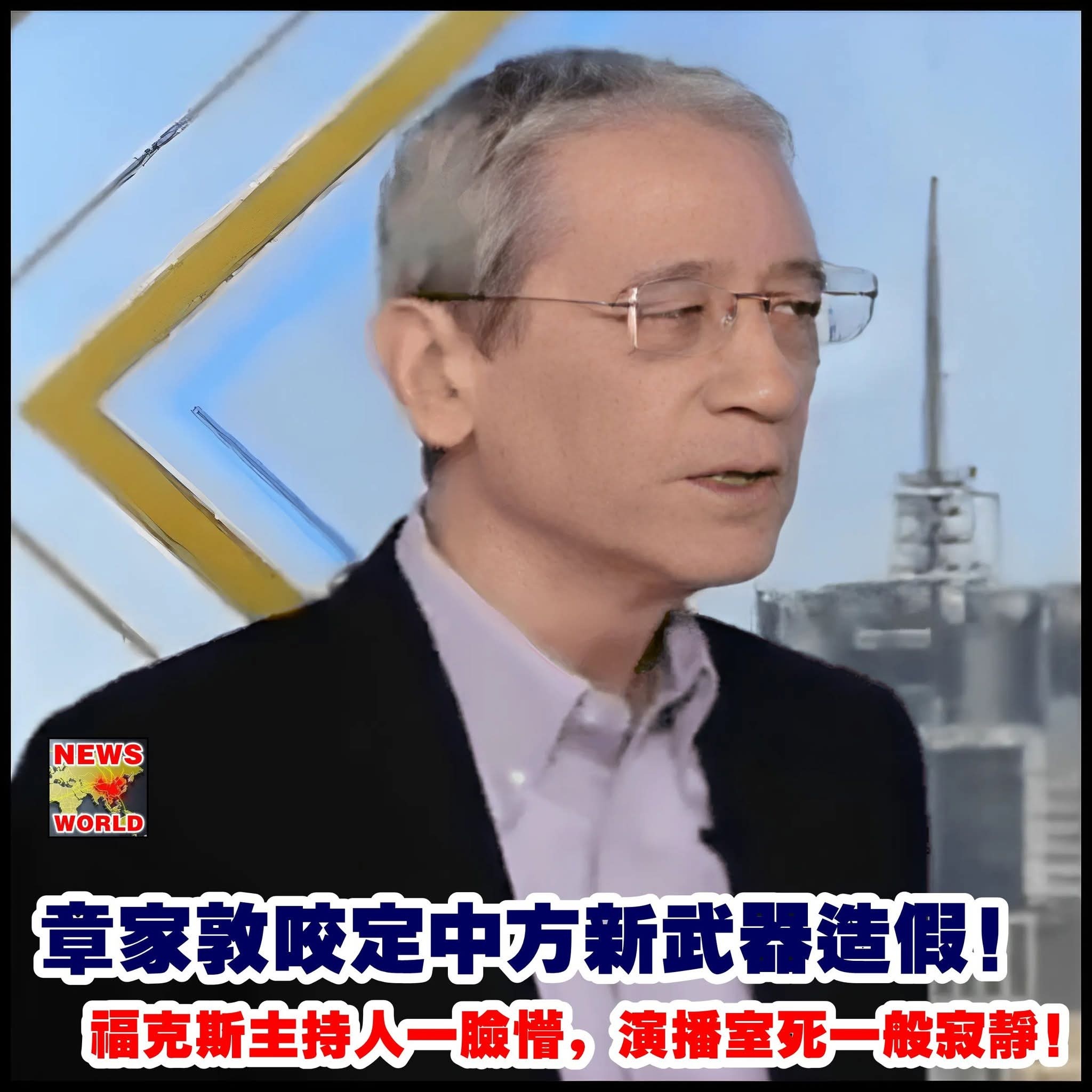 战忽局的最后坚守 ​​​
