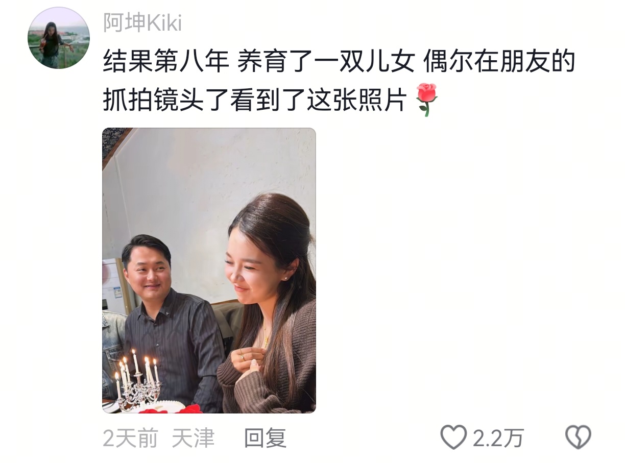 “我们终其一生，不过是在寻找一双偏爱的眼睛” 