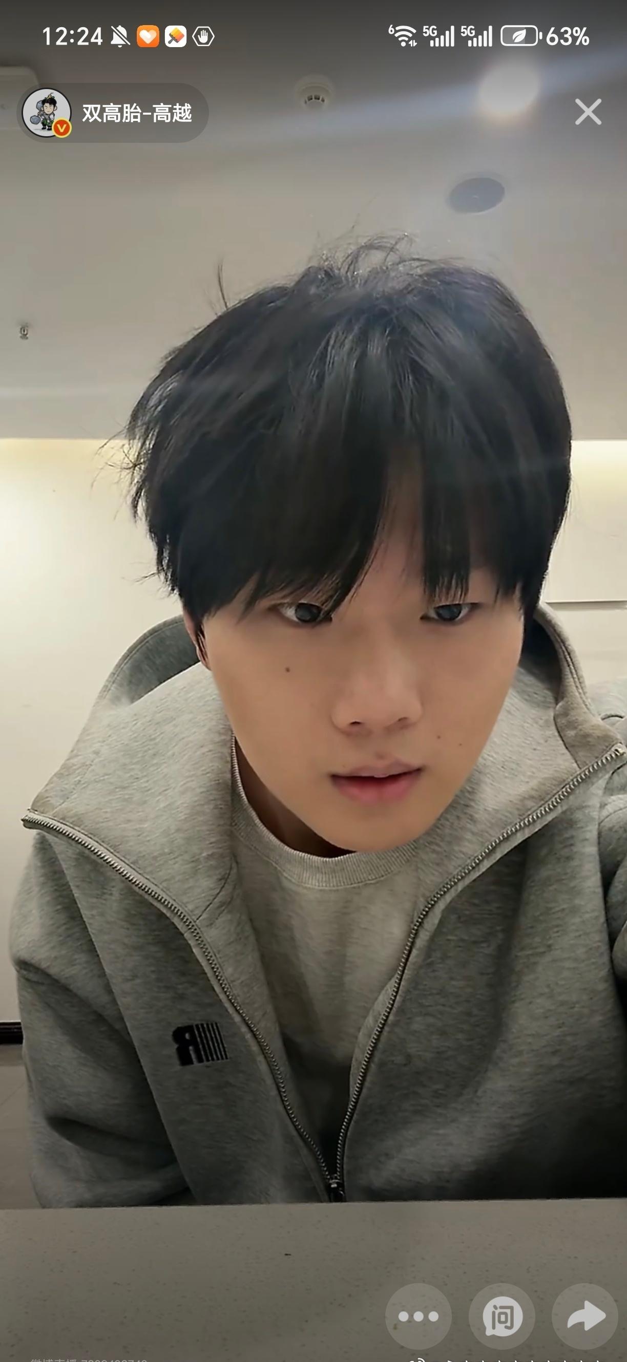 双高胎 
P1：研究直播的小狗萌之萌之！
P2：屏幕中有两个高越我不中了哈哈哈哈