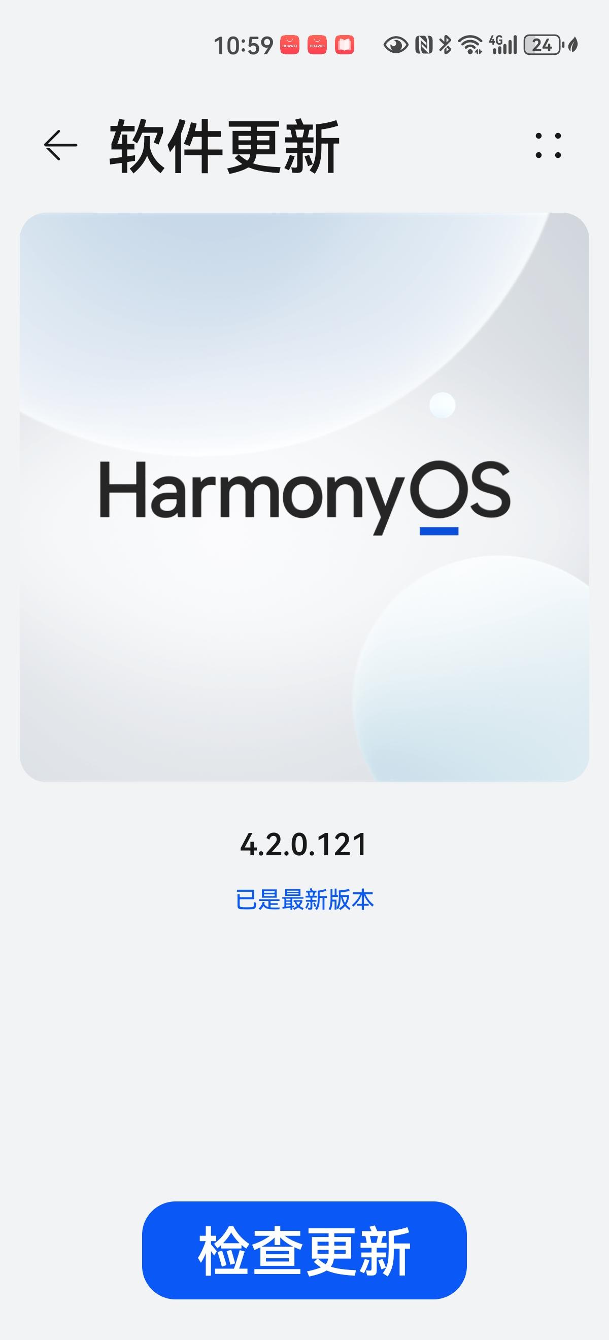 昨天（12月30日），我的老手机P40pro收到了系统更新通知，HarmonyO