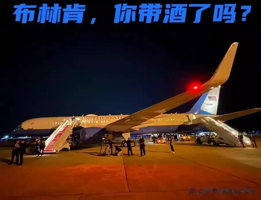 美国国务卿布林肯团队将于今天6月18日访华，截止发稿，飞机已起飞三小时了！五年没