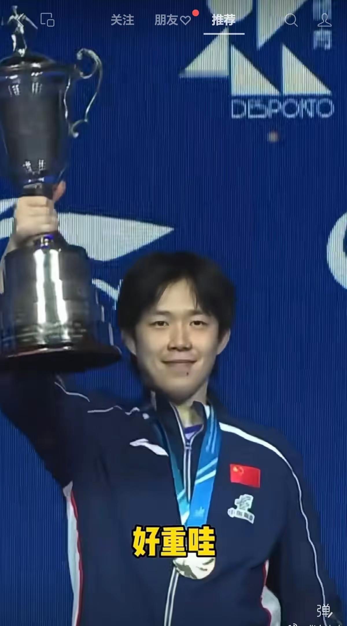 2026澳门乒乓球世界杯赛结束了，结果是皆大欢喜，莎莎豪夺女单三连冠，创造了世界