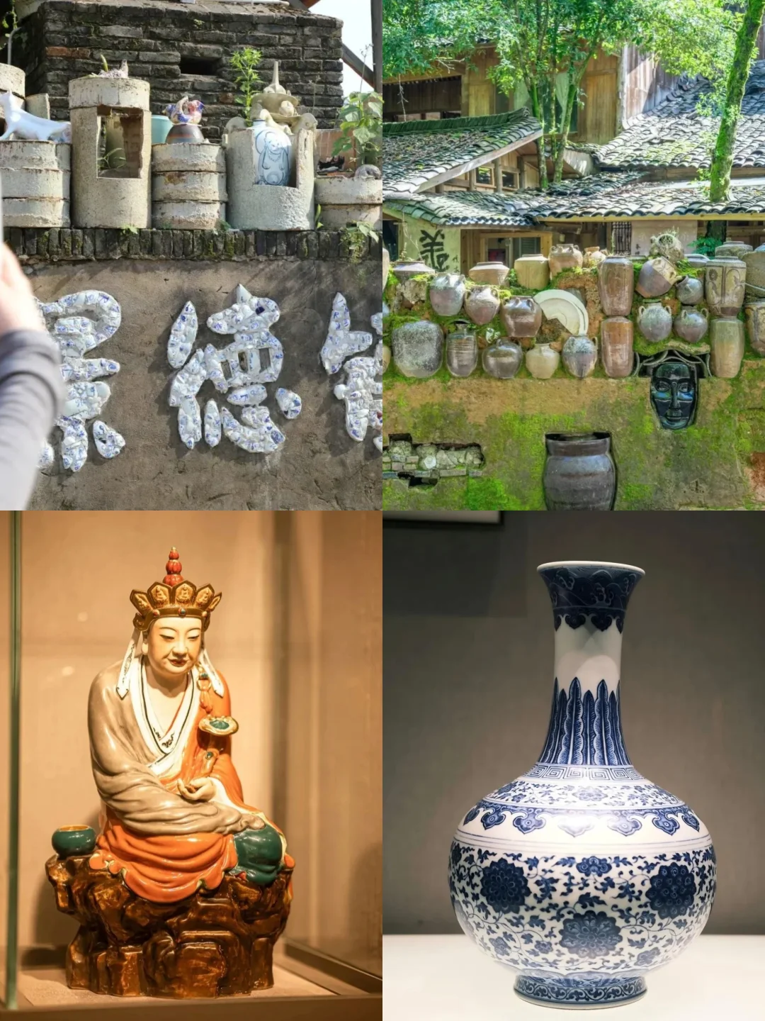 收藏｜景德镇两日游玩精华路线攻略🔥