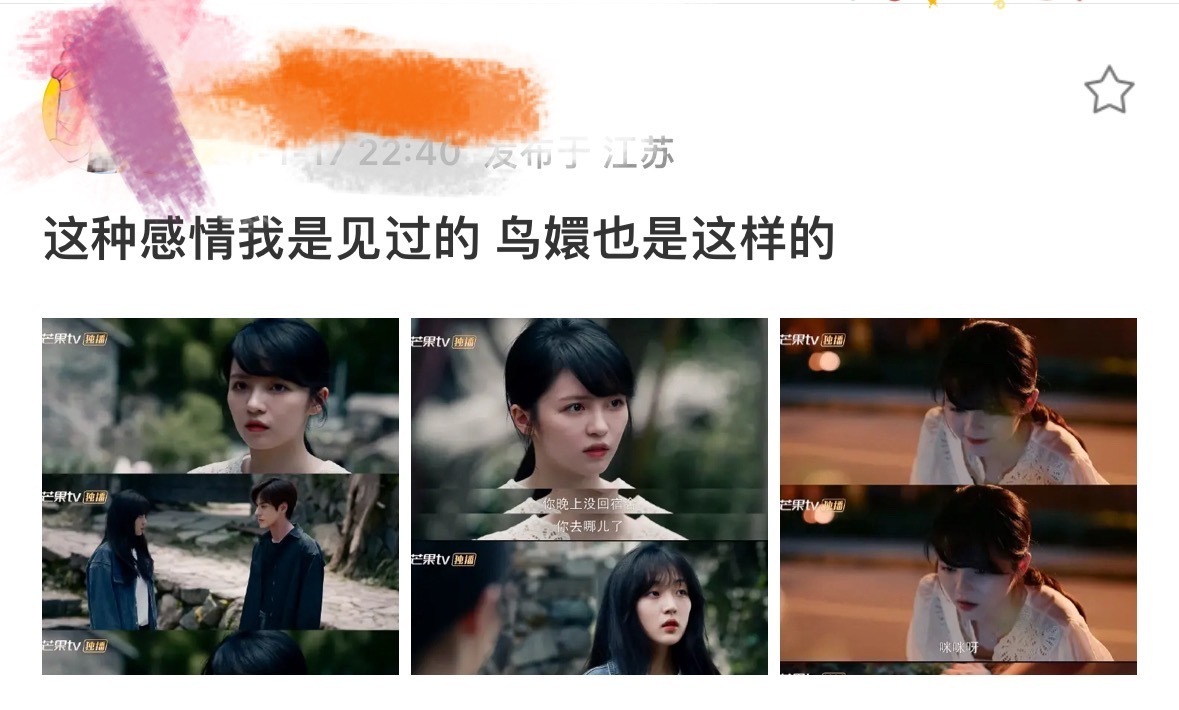 #19层女二人设#网友在讨论19层女二人设，很容易让人误会她喜欢女主，合理怀疑如