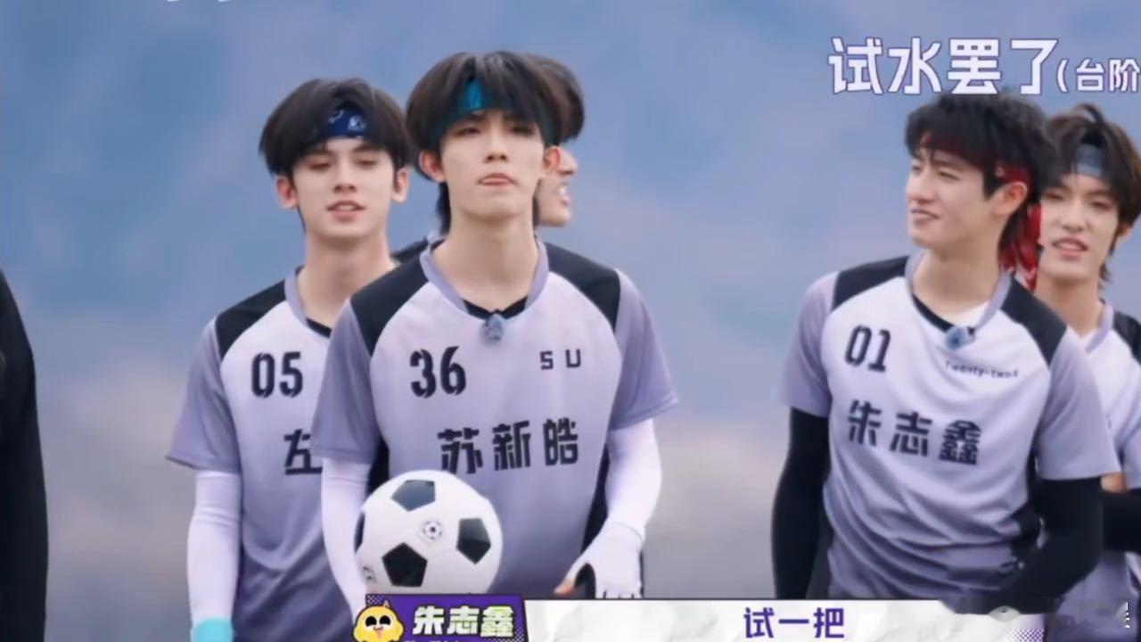 朱志鑫你笑的太大声了跳大绳环节上演有趣的现世报，朱志鑫率先失误被张极说笑，下一局