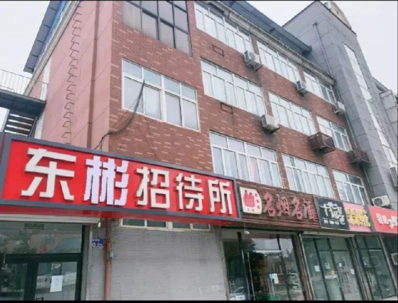 3月13日早晨，河北廊坊三河市燕郊镇迎宾路一栋建筑突发爆炸，这次突发爆炸，很严重