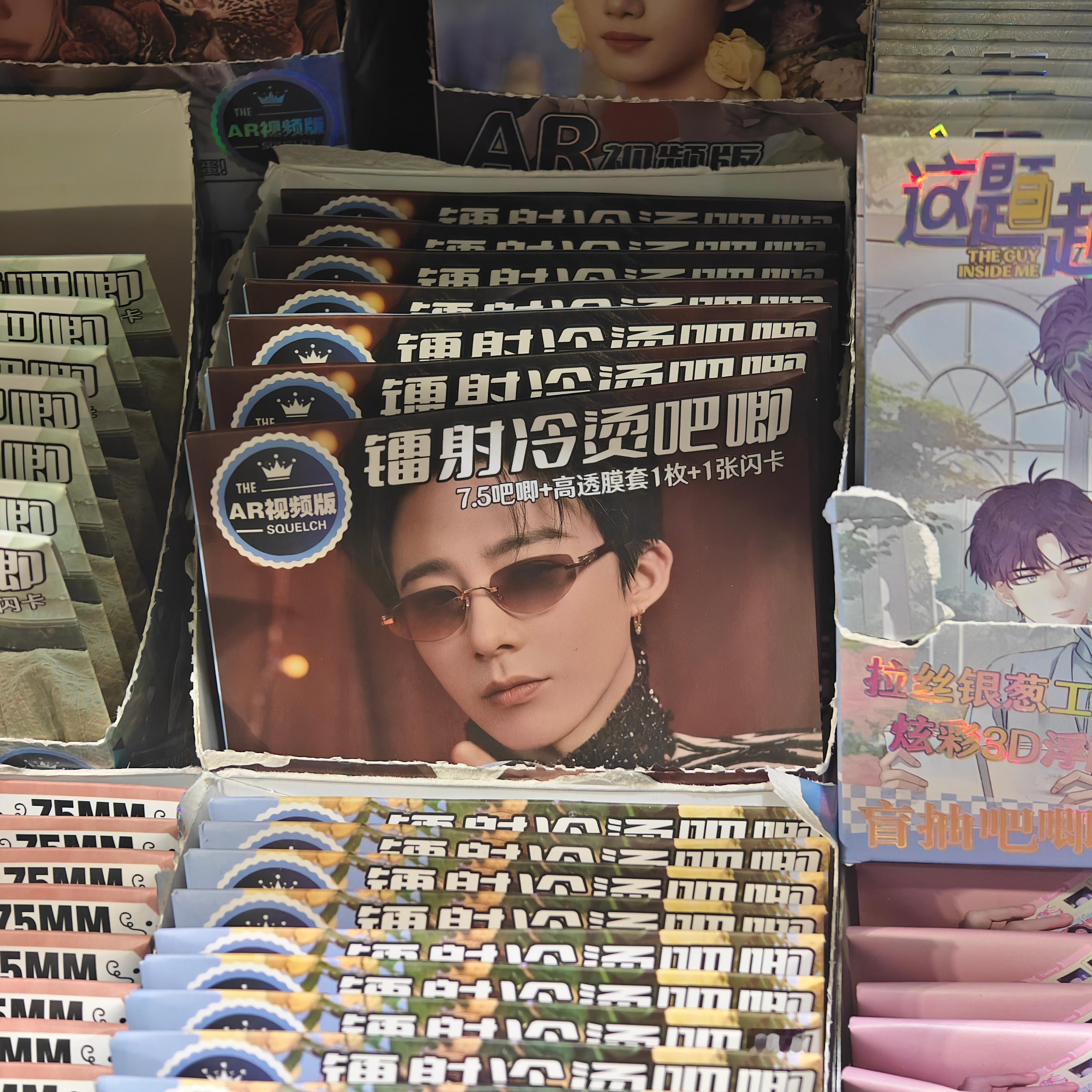 火了火了火了cr