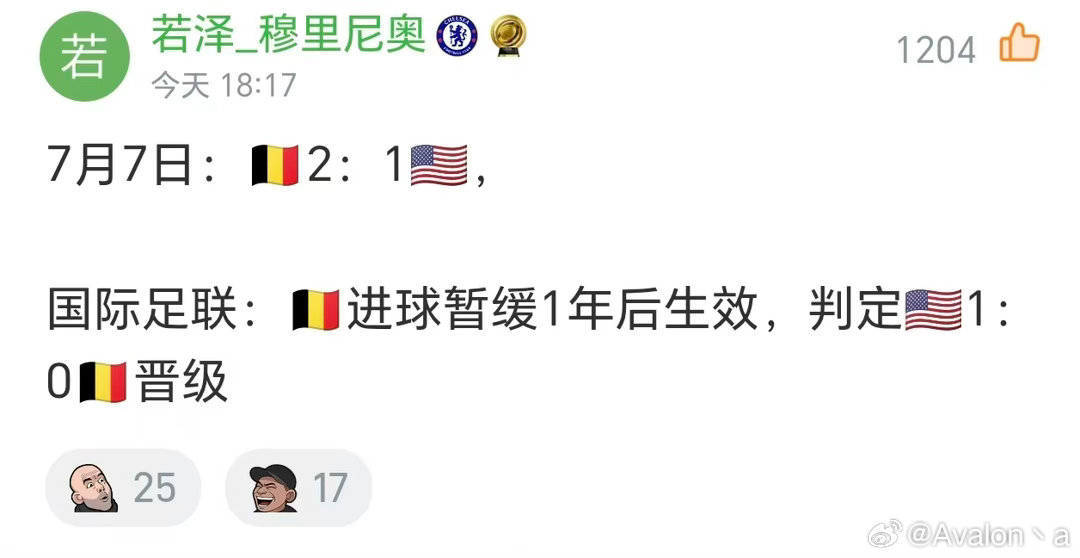 🔻感谢网友分享：美国vs比利时特朗普插手世界杯红牌海外新鲜事非正经观战世界杯