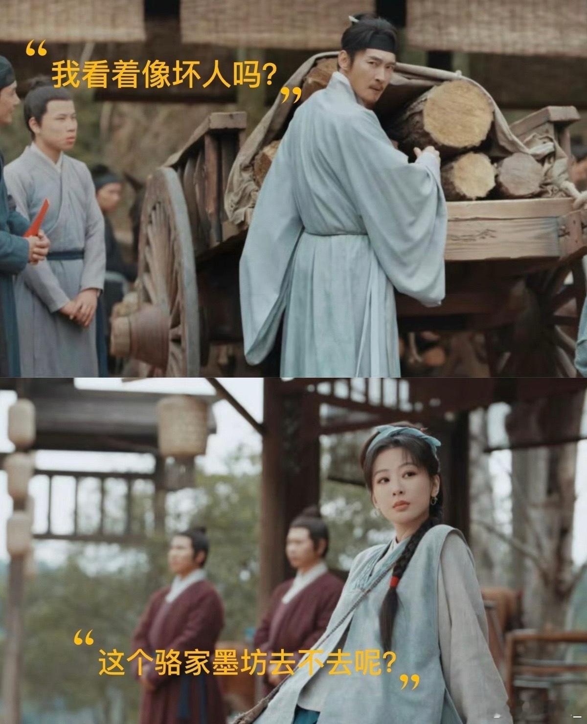 李祯骆文松墨界的灵珠与魔丸李祯是墨界灵珠，干净执拗守本心；骆文松是魔丸，偏执狂热