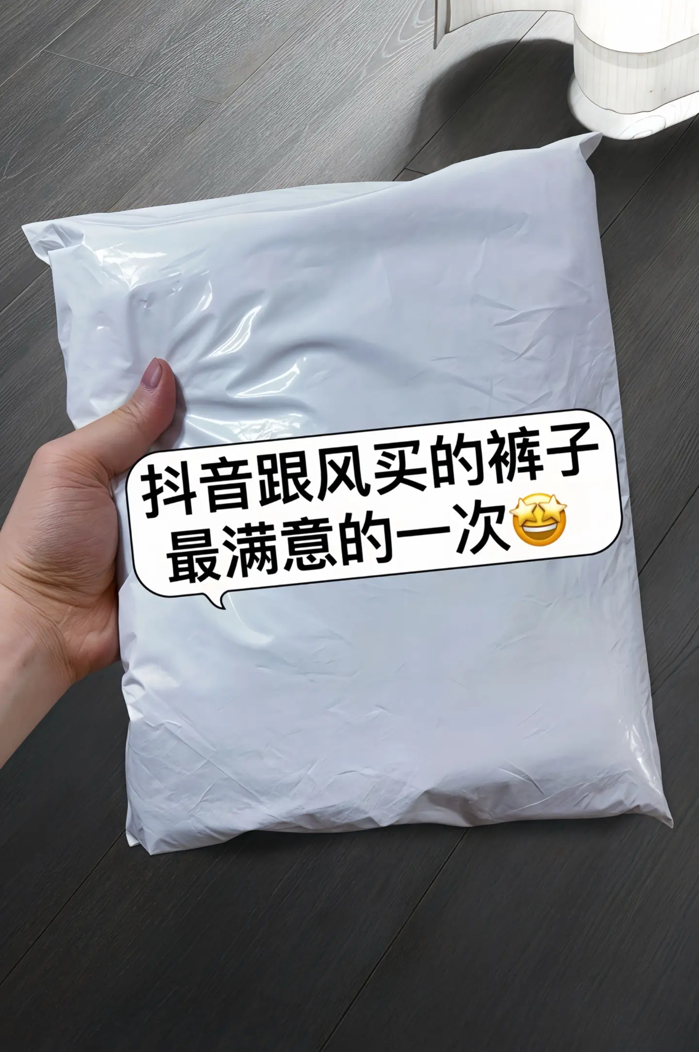 春夏新款复古风阔腿牛仔裤！姐妹们～上身真的好惊艳！宽松版型，自在不拘束...