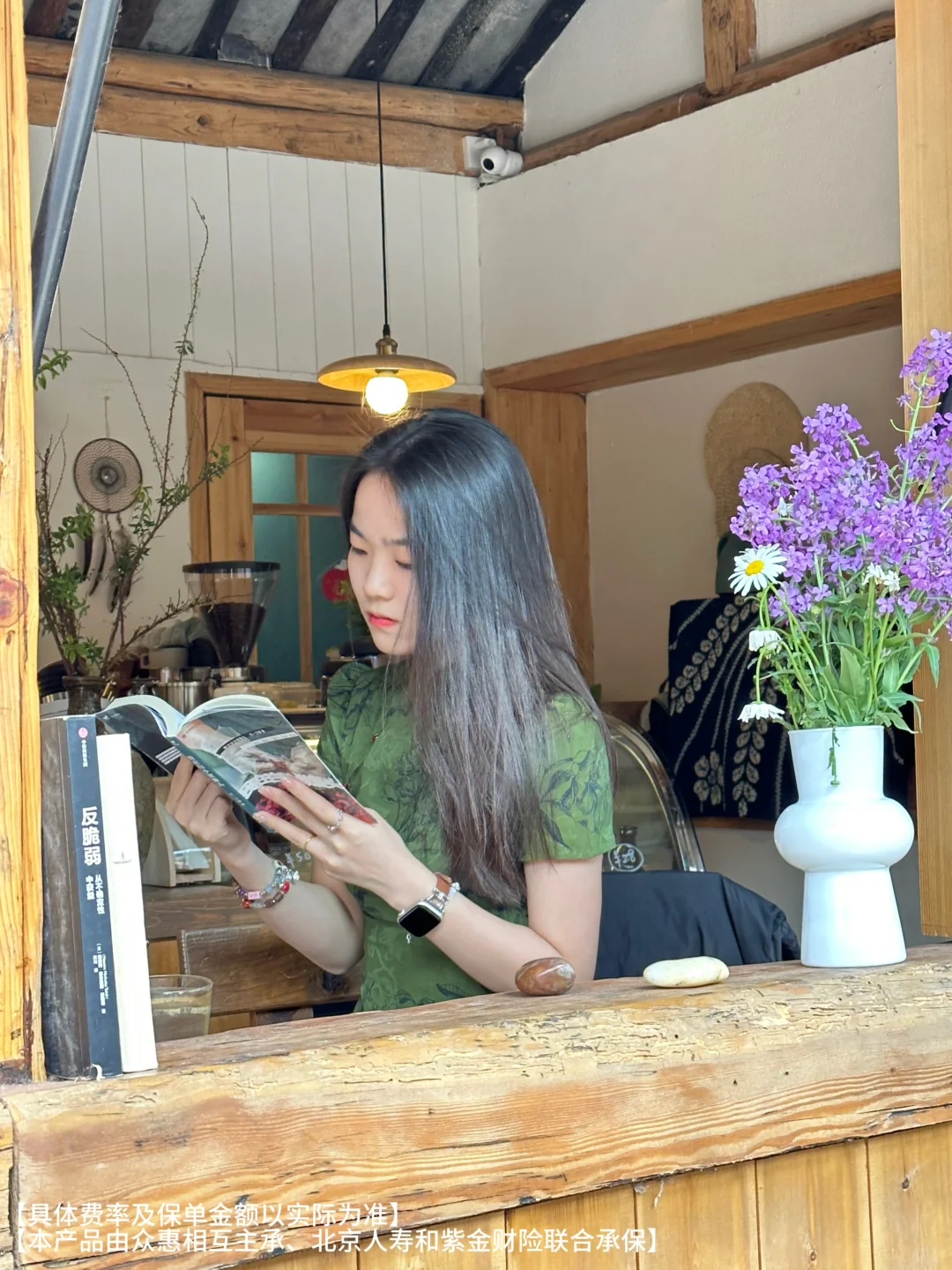 建议所有女生：再穷也要给自己买保险！