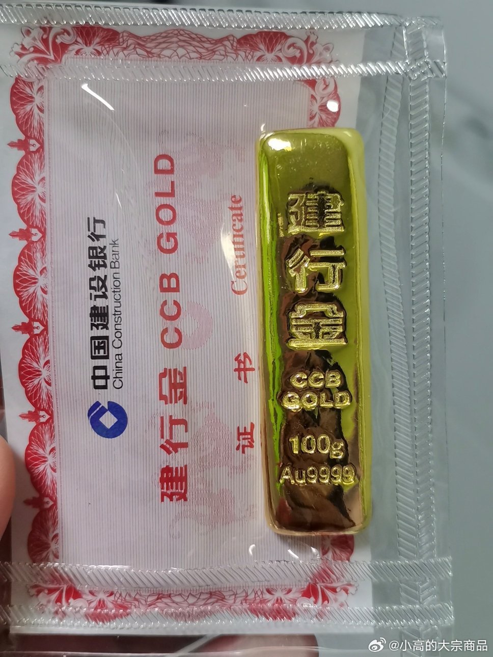 黄金这玩意，跌不会跌到哪里买现货是最好的，亏亏不到哪里去银行理财那么低，股票风险
