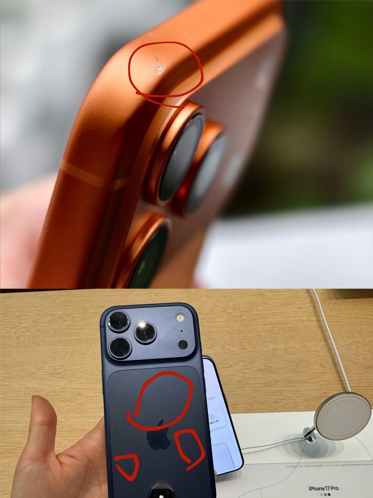 新一批iPhone 17受害者出现了😭

去线下店看了一下，确实有几台iPho