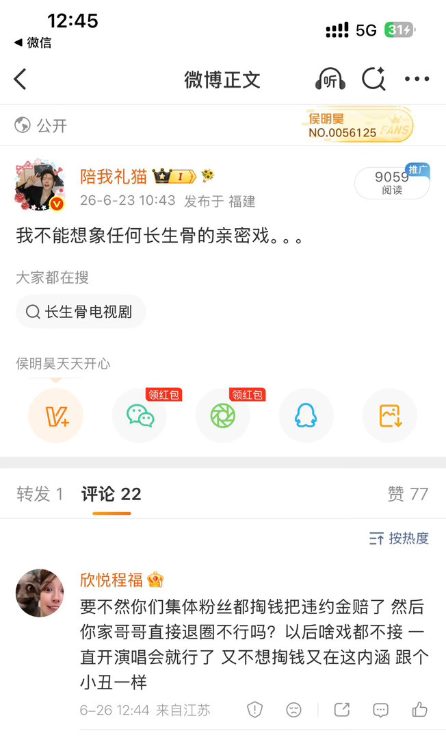 来一个打一个回去 没带大名还来凡间我哥的资源都会因为我哥的演技还有能力一直源源不