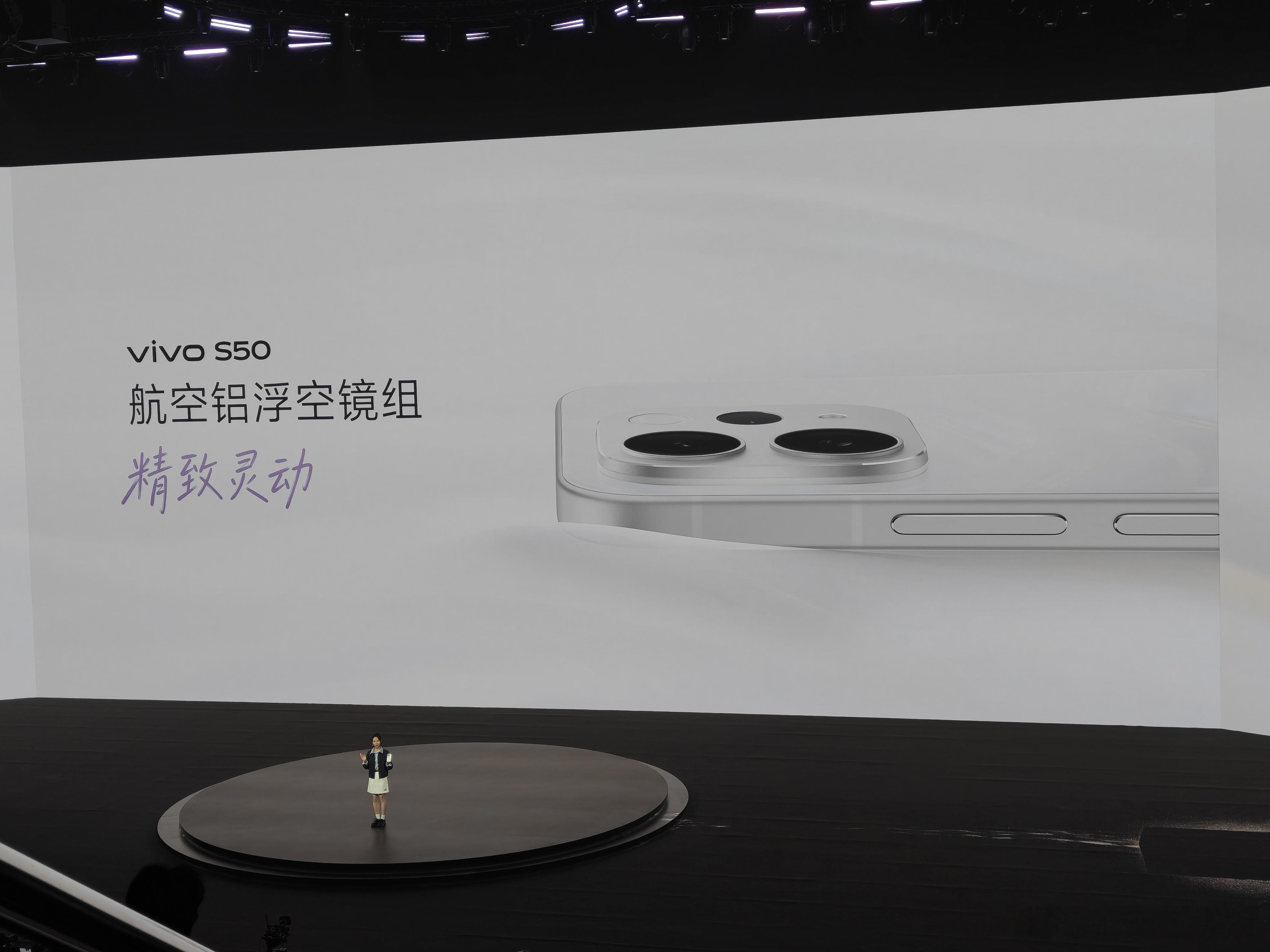 vivo s50vivo s50 pro mini vivo S50在外观设计上