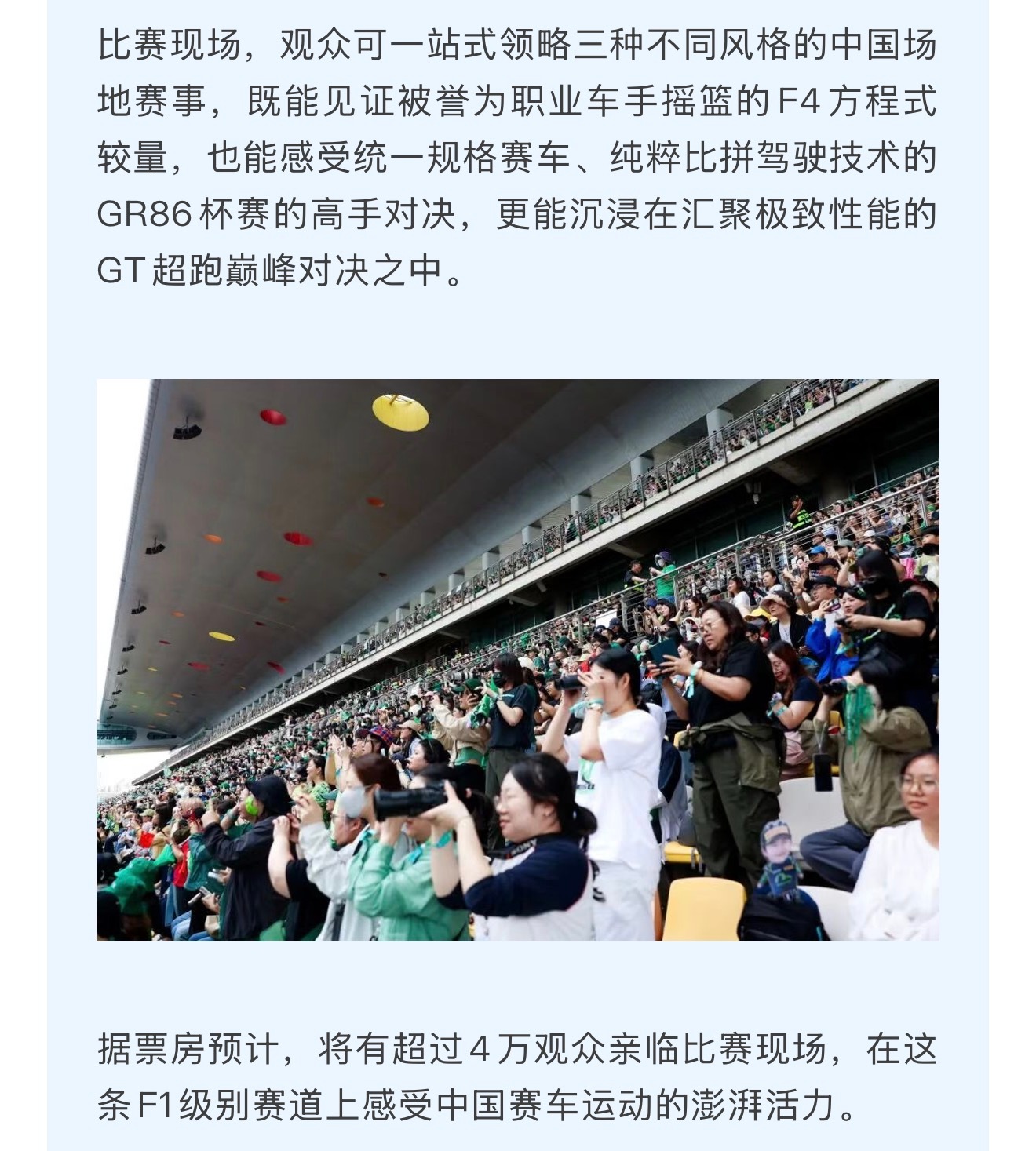 王一博  CGT官方：CGT今天开赛！王一博85号赛车赛道飞驰盛大空前参赛阵容！