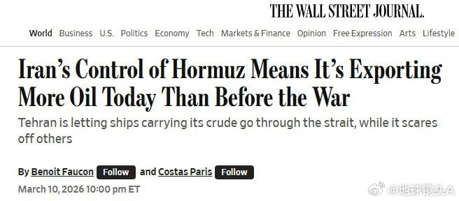 伊朗多弹头导弹袭击美军基地 无中生油霍尔木兹海峡关闭期间，伊朗石油出口创纪录《华