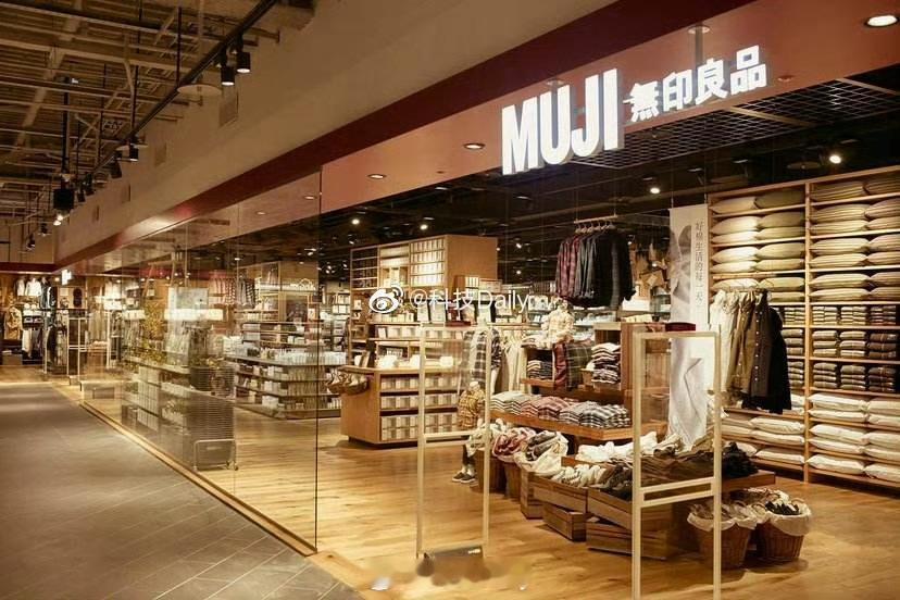 两个无印良品共存易让人误购 傻傻分不清，跟稻香村的苏州稻香村和北京稻香村有异曲同