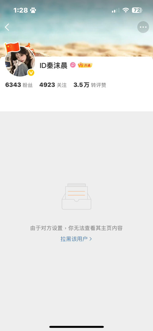 [疑问] ​​​