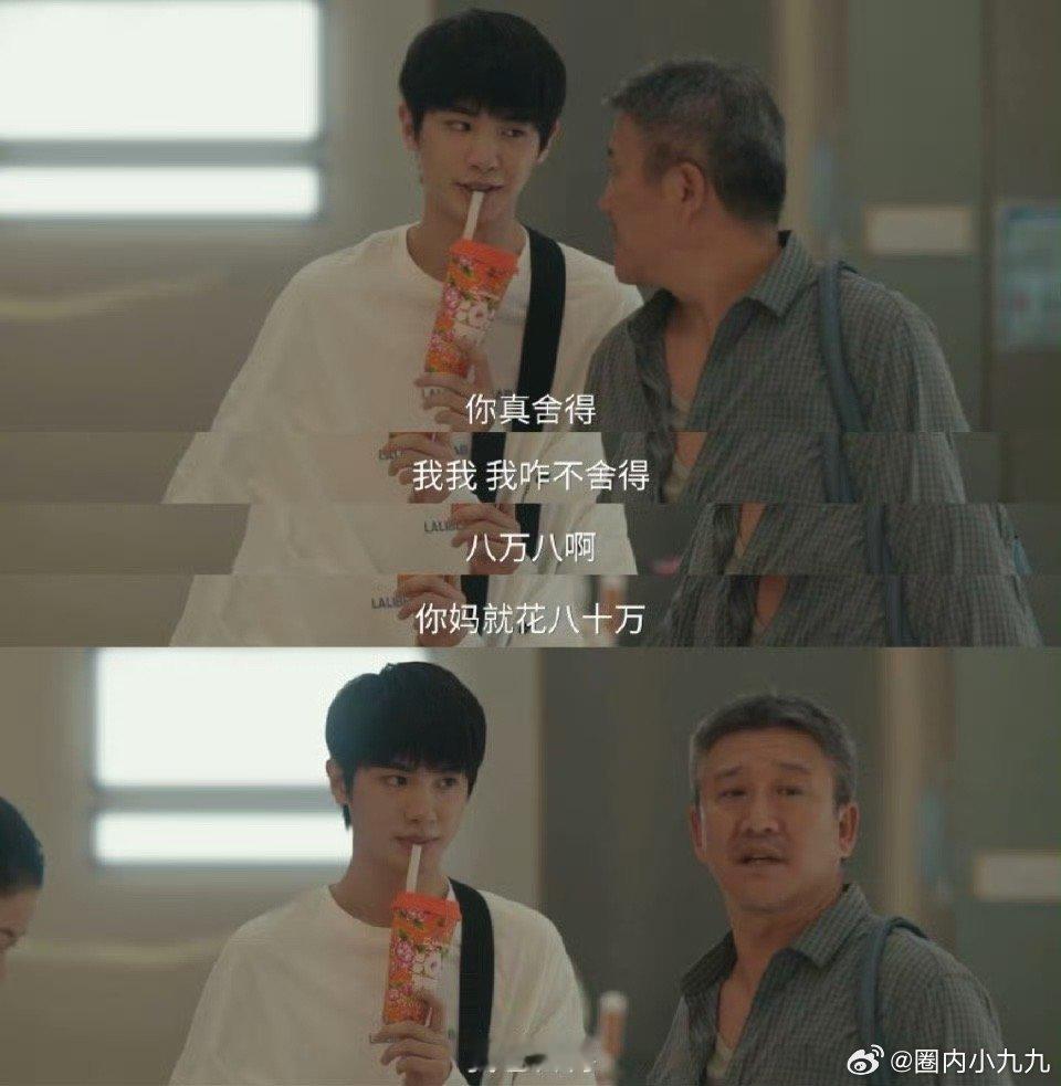 日常小事里藏着的关怀最戳人心窝 